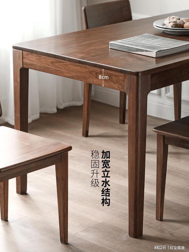 引领家居时尚打造舒适用餐体验CQ9电子游戏源氏木语餐桌：(图4)