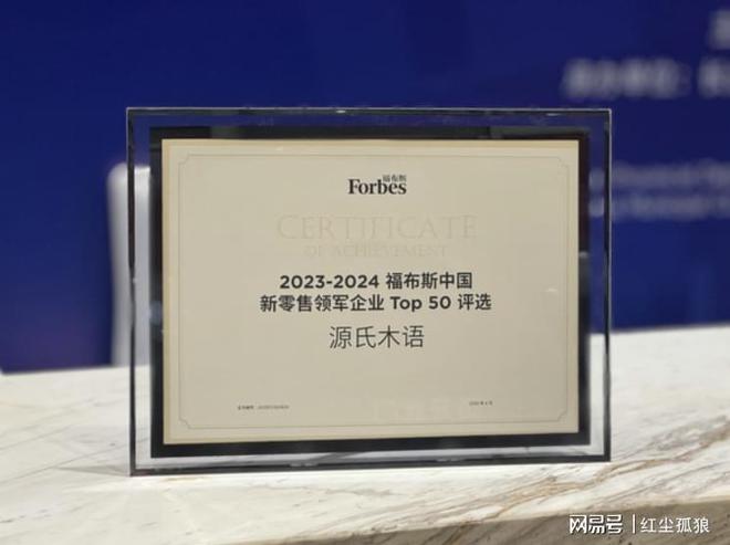 引领家居时尚打造舒适用餐体验CQ9电子游戏源氏木语餐桌：(图2)