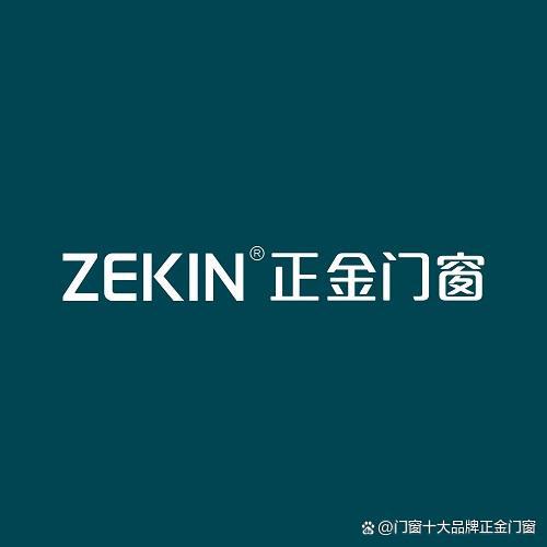 金尚雅系列推出吊门产品优势全面解析。CQ9电子app高端门窗一线品牌正