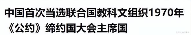 拿出“千年非遗”证据否则将文化还给中国CQ9电子最新网站联合国对韩最后通牒(图7)