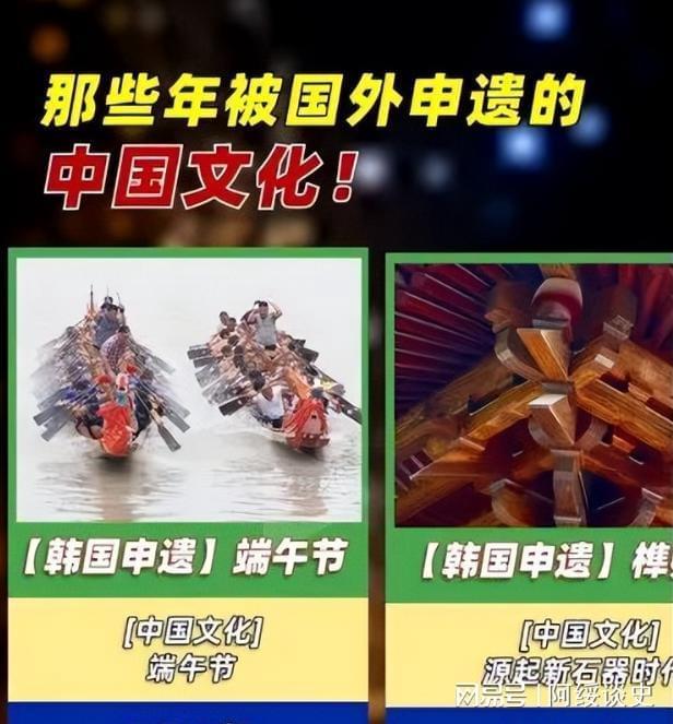 拿出“千年非遗”证据否则将文化还给中国CQ9电子最新网站联合国对韩最后通牒(图11)