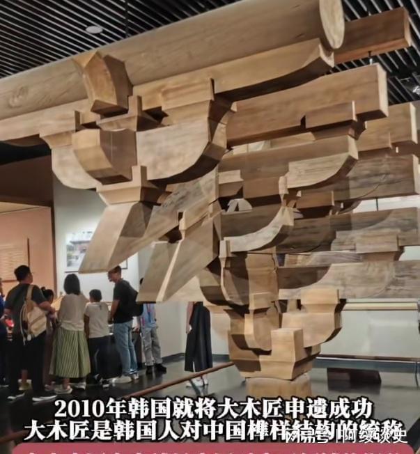 拿出“千年非遗”证据否则将文化还给中国CQ9电子最新网站联合国对韩最后通牒(图13)