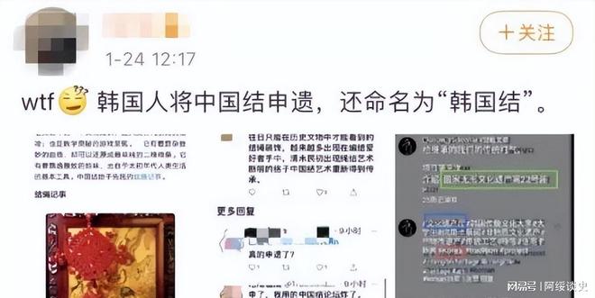 拿出“千年非遗”证据否则将文化还给中国CQ9电子最新网站联合国对韩最后通牒(图14)