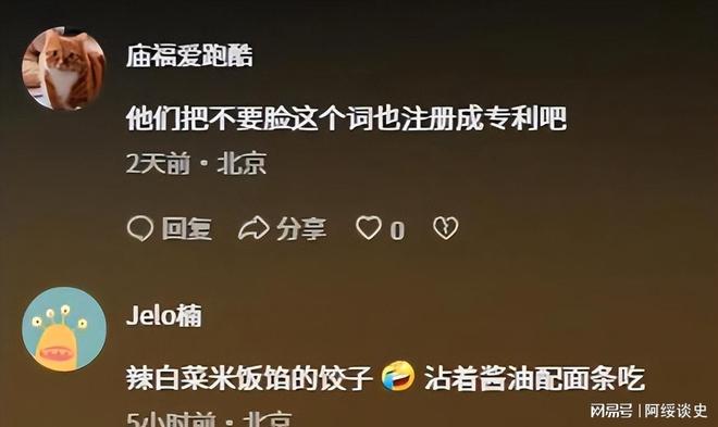 拿出“千年非遗”证据否则将文化还给中国CQ9电子最新网站联合国对韩最后通牒(图15)