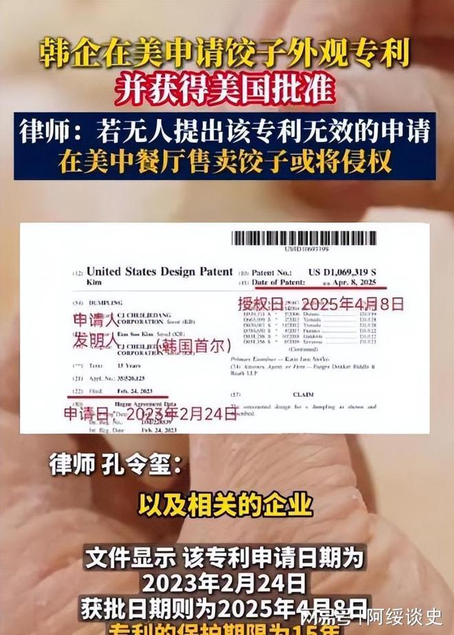 拿出“千年非遗”证据否则将文化还给中国CQ9电子最新网站联合国对韩最后通牒(图20)