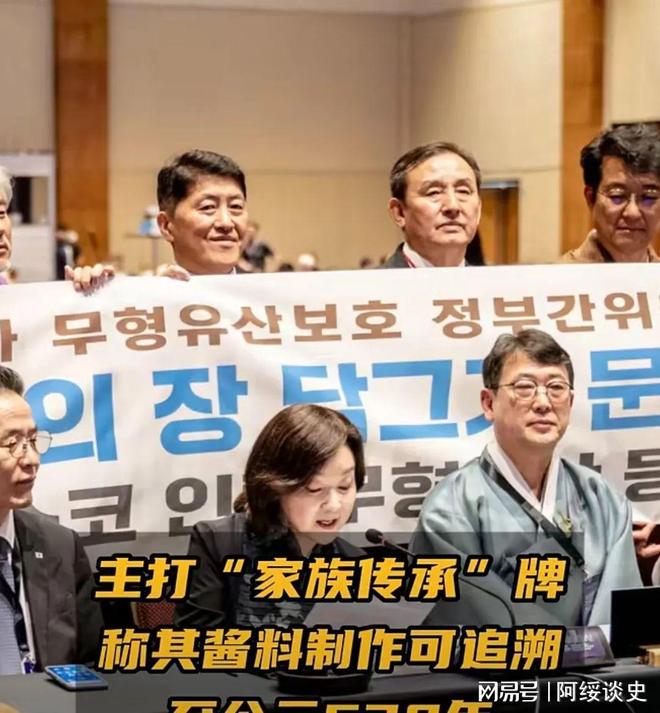 拿出“千年非遗”证据否则将文化还给中国CQ9电子最新网站联合国对韩最后通牒(图21)