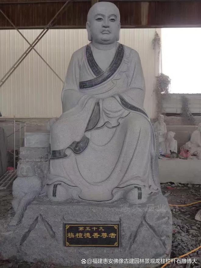 八罗汉在民居中的搭配方法CQ9电子有限公司石雕十(图6)