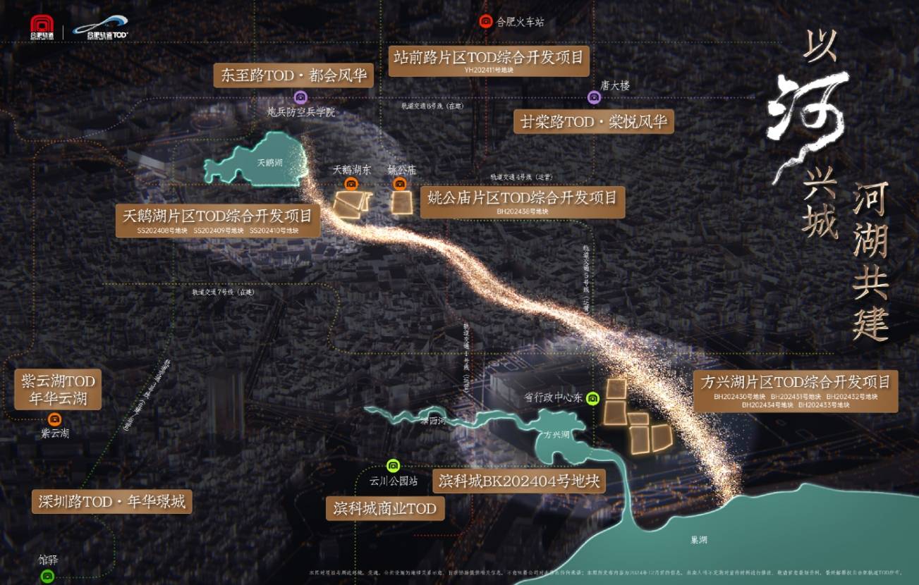 城轨庐月汀雲楼盘】价值点-深入分析CQ9电子庐月汀雲（合肥）项目-【(图5)