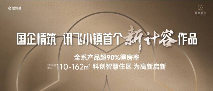 -最新发布资讯-最新价格-售楼处地址-户型图-容积率-楼盘详情@✦Ai热搜CQ9