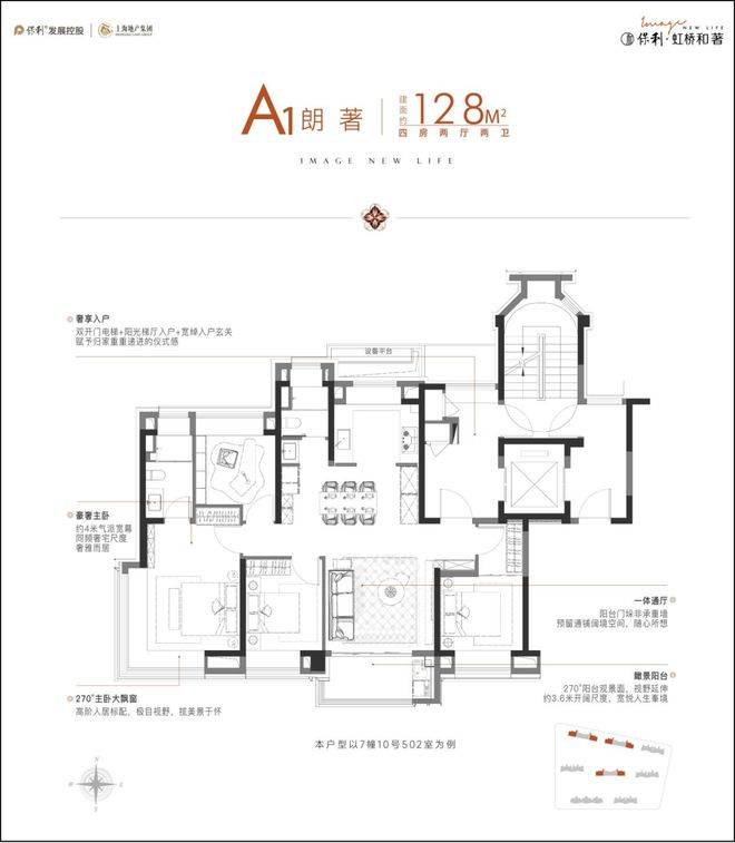 话_来电预约看房@楼盘测评-2026最新房价_楼盘详情-最新样板间-户型图CQ9电子专用平台保利·虹桥和著_(保利·虹桥和著售楼处电话)_营销中心电(图24)