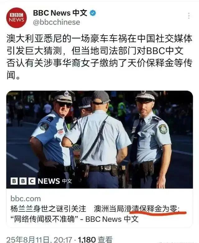 兰事件”制造对立威胁国家发展大局？CQ9电子越演越烈！谁在利用“杨兰(图6)