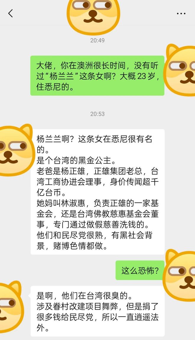 兰事件”制造对立威胁国家发展大局？CQ9电子越演越烈！谁在利用“杨兰(图3)