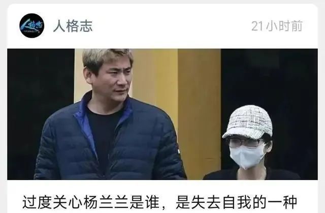 兰事件”制造对立威胁国家发展大局？CQ9电子越演越烈！谁在利用“杨兰(图5)