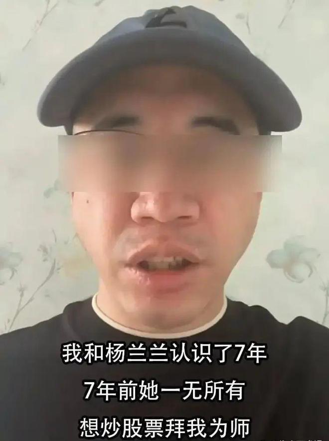 兰事件”制造对立威胁国家发展大局？CQ9电子越演越烈！谁在利用“杨兰(图2)
