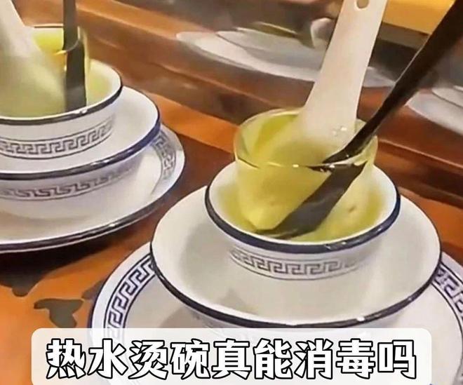 东人开水烫碗“恶心”网友炸了！CQ9电子最新网站教授怒怼广(图6)