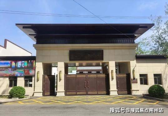 山区民族养老院（五里坨院区）地址导航+服务内容+咨询热线CQ9电子中国网站2025年北京养老口碑领跑!北京市石景(图3)