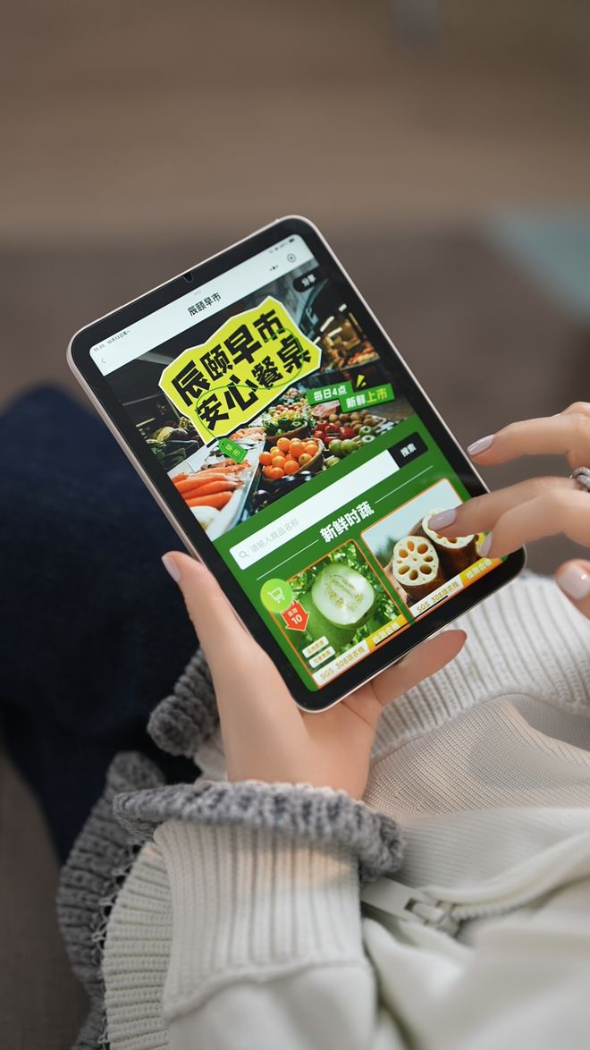 语 共倡“安心餐桌”健康生活理念CQ9电